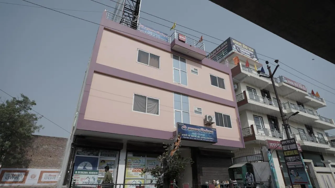 Hotel Shri Anand Niketan By Wb Inn Vrindavan